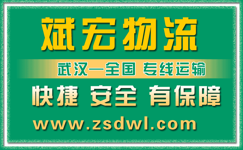 公司簡介